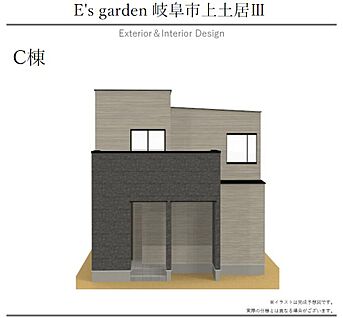 【C棟　外観パース】