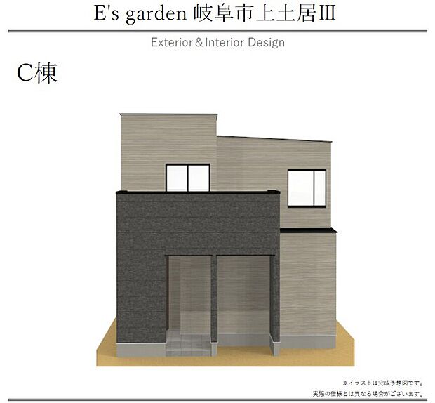 【【C棟 外観パース】】外壁が周囲の街並みに映えるお洒落な仕上がり!周囲には高い建物のないエリアです。開放感をご体感いただけます。