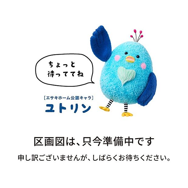 北側前面道路幅員約6.5mの行動に面しています。道幅にゆとりがあり、お車のすれ違いや入出庫もスムーズに行えそうです。全棟エサキホームオリジナル「準平屋」の住まいでゆとりがあります。