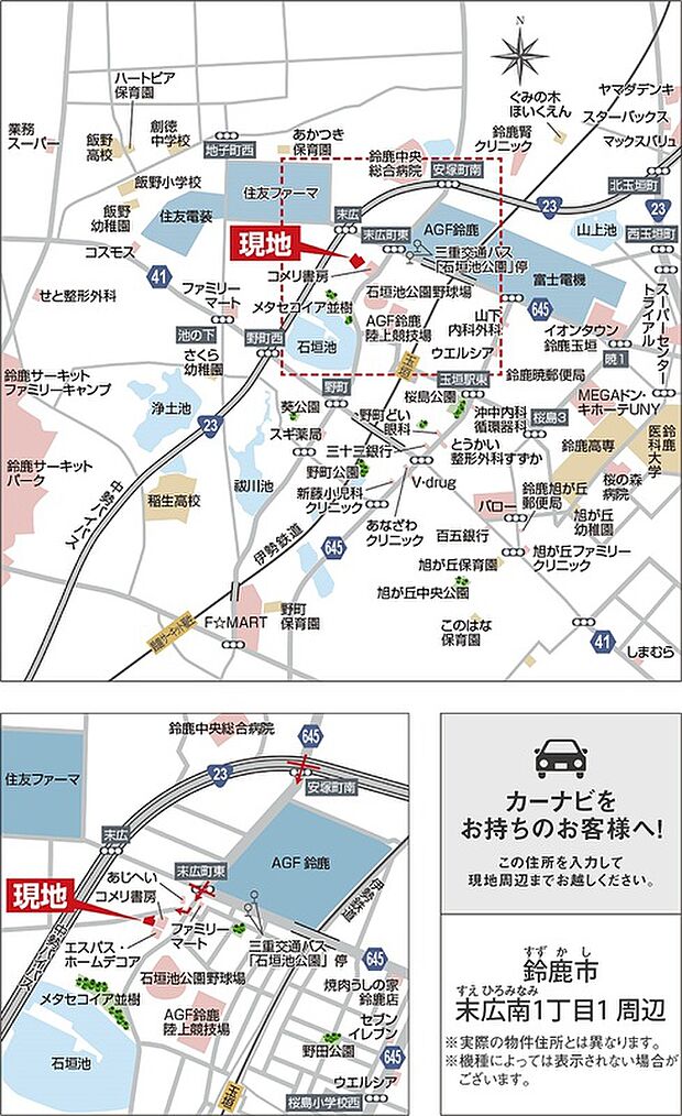 案内図
