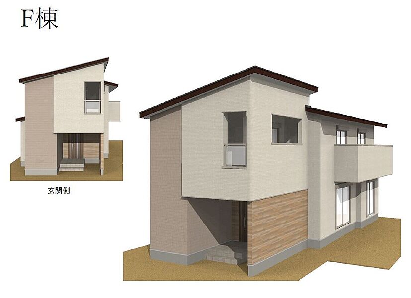 F棟：外観イメージ図