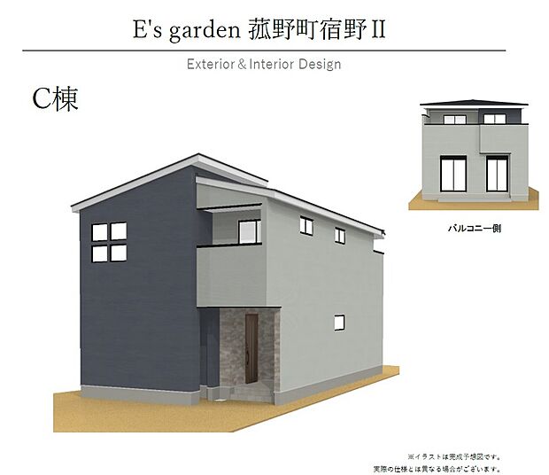 【【C棟 外観パース】】外壁が周囲の街並みと青空に映えるお洒落な仕上がり!青い空が大きく感じます。飽きの来ないシンプルでスタイリッシュな外観です。