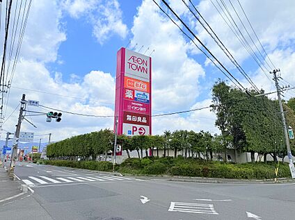 イオンタウン菰野 約650m(徒歩約9分　自転車約3分)