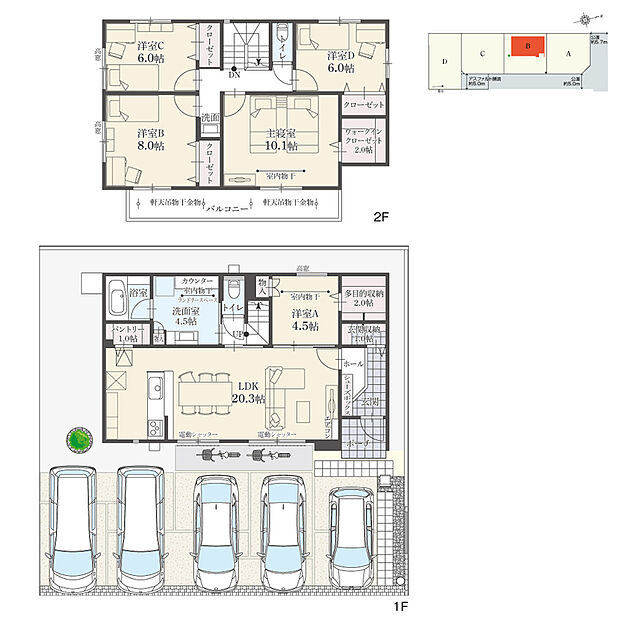 【5LDK】5LDK+多目的収納+ウォークインクローゼット+玄関収納+パントリー+ランドリースペース
駐車5台分

並列5台分の駐車スペース+駐車スペースを設けており、来客時も安心できるポイントです。