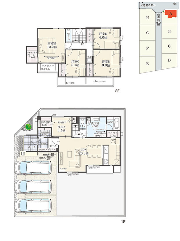 【5LDK】5LDK+多目的収納+ウォークインクローゼット+玄関収納+パントリー+ランドリースペース
駐車3台分

豊富な収納を確保。住空間を有効活用できます。