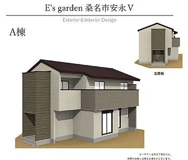 【A棟　外観パース】