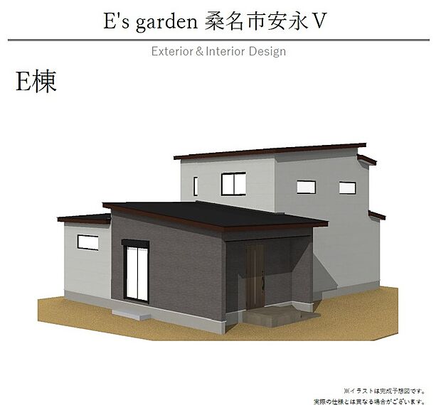 【【E棟　外観パース】】平屋+2階に3部屋を配置。ライフステージの変化に柔軟に対応可能な住まい♪「空間的ゆとり」が現在から将来に亘り永く安心をもたらします。
