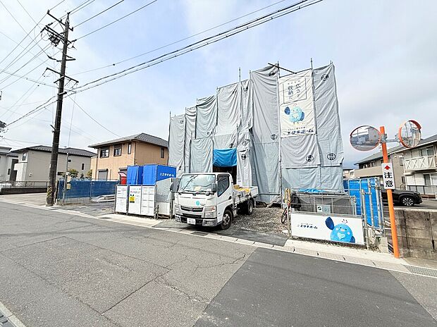 【【前面道路含む現地写真】】現在建築中。ご家族で快適に暮らせる住まいを建築中です。