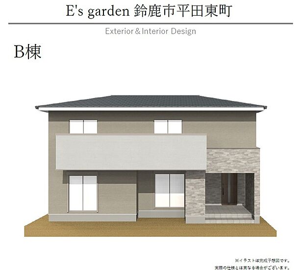 【【B棟　外観パース】】全体的に落ち着いた雰囲気の外観です。各棟、個性を持たせたデザインの設計にしており、こだわりが詰まっています。