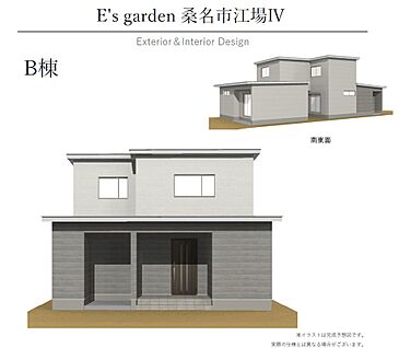 【B棟　外観パース】