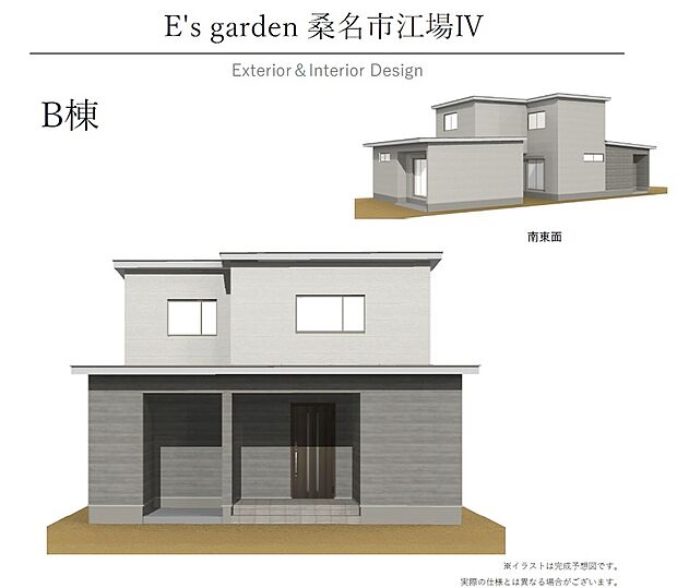 【【B棟　外観パース】】平屋+2階に3部屋を配置。ライフステージの変化に柔軟に対応可能な住まい♪「空間的ゆとり」が現在から将来に亘り永く安心をもたらします。