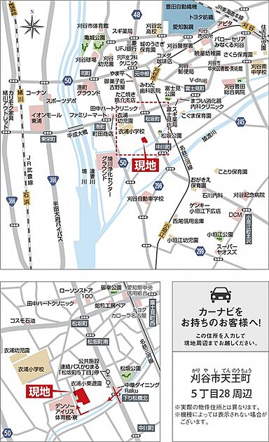 案内図