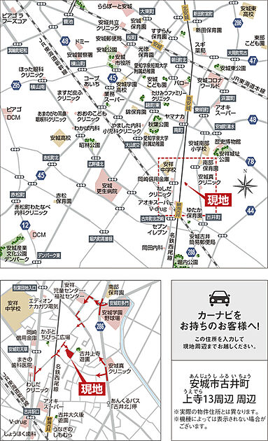 案内図