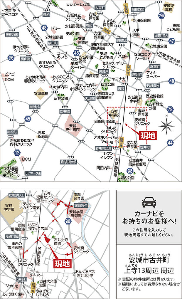 案内図