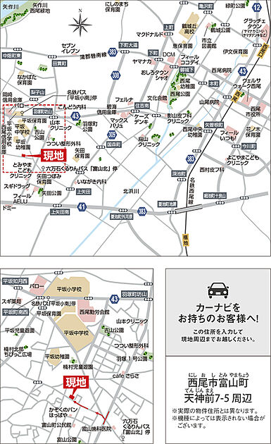 案内図