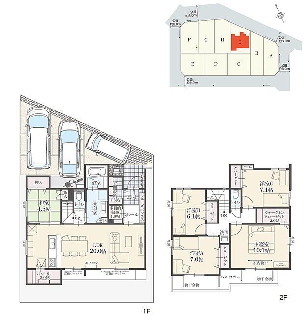 【5LDK】5LDK+多目的収納+ウォークインクローゼット+玄関収納+パントリー
駐車3台分
日当たり良好な南側にLDKやお庭、バルコニーが面しており、たっぷりの陽光が差し込む住まいです。