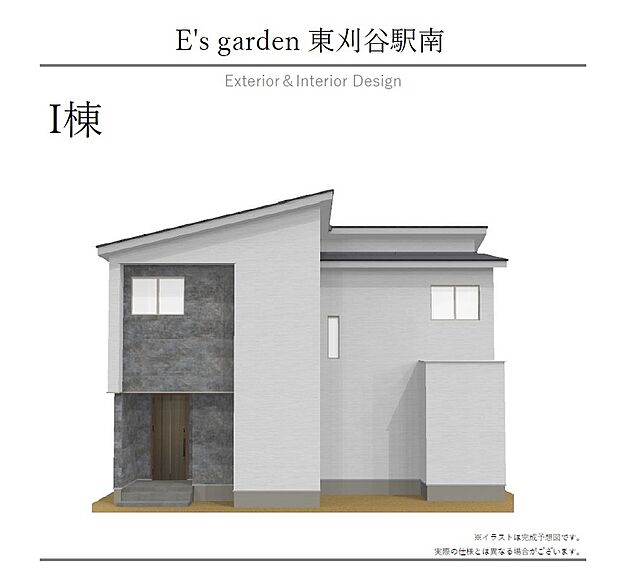 【【I棟 外観パース】】流行に左右されず、将来にわたって価値が継続する凛とした佇まい。おしゃれな雰囲気や自然の潤い、親しみやすさといった暮らしを豊かにしてくれる住空間です。