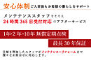 愛知県名古屋市緑区東神の倉三丁目3001-5他：物件画像