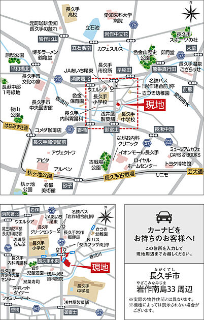 案内図