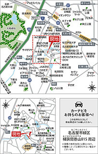 案内図