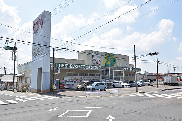 ココカラファイン Zipドラッグ白沢 矢形店