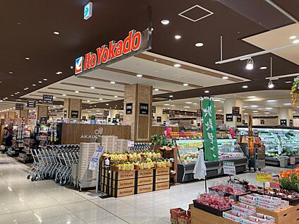 イトーヨーカドー 赤池店 約490m(徒歩約7分　自転車約2分)