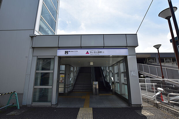 リニモ「杁ヶ池公園」駅