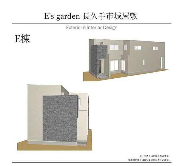【【E棟　外観パース】】エサキホームの住宅は1棟ごとに周囲の街並みに馴染むようデザインしております。ナチュラルで温かみのある色合いです。