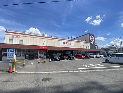 ピアゴ 清水山店 約1300m(徒歩約17分　自転車約6分)