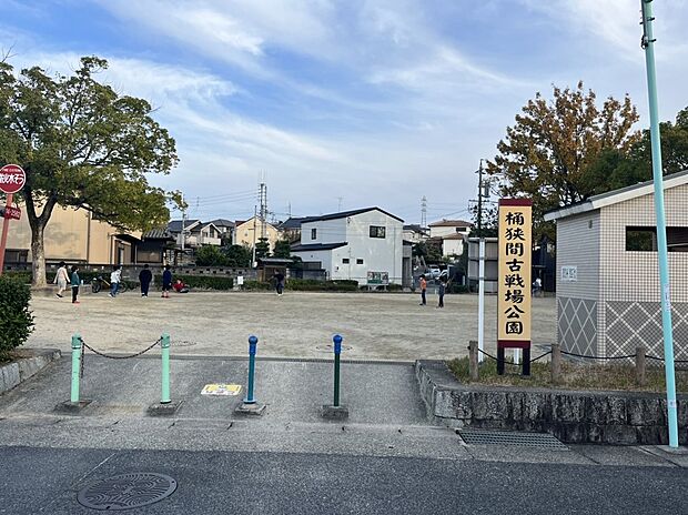 桶狭間古戦場公園