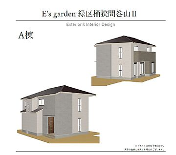 【A棟　外観パース】