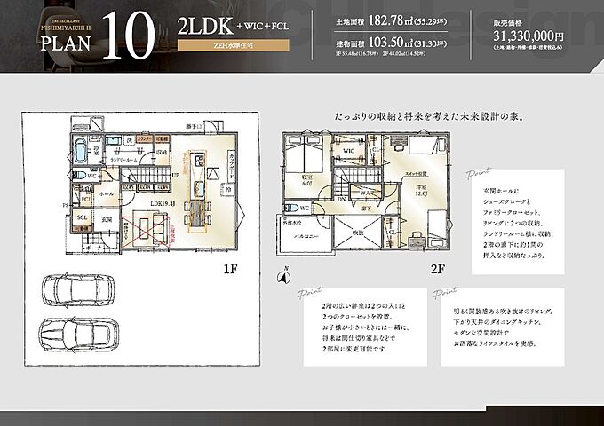 10号地