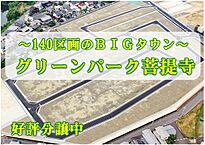 滋賀県栗東市下鈎：物件画像