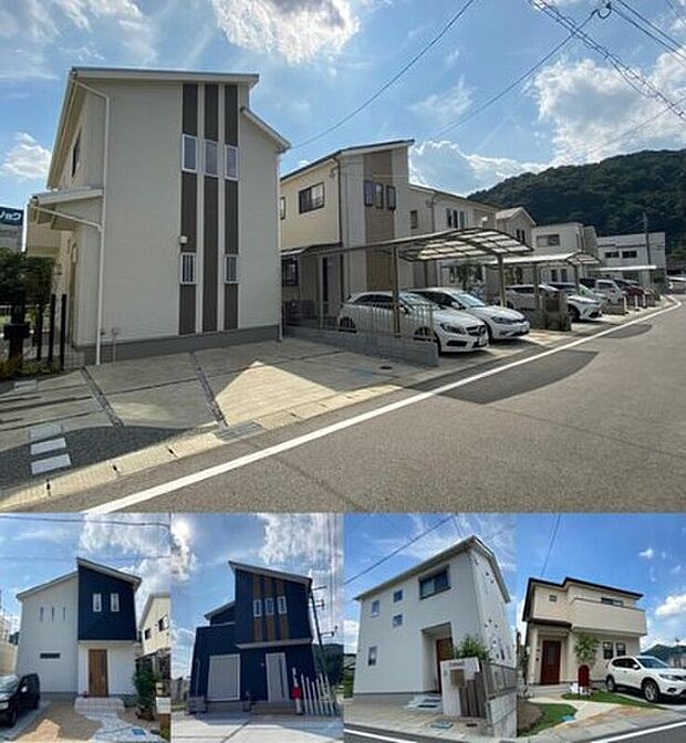 【分譲済街並】自然豊かな「大津市大石東」で、アウトドア満喫の暮らし。土地＋建物で2000万円台～、実現します！分譲済街並