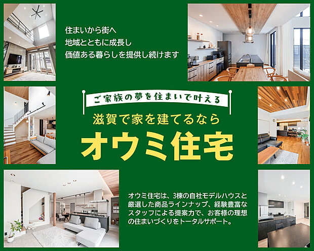 お気軽にお問い合わせください!