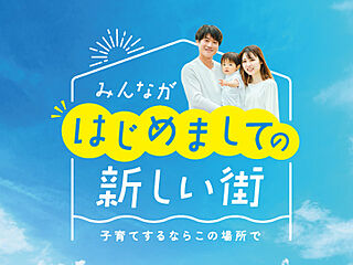 ノブレス女池3丁目 その他