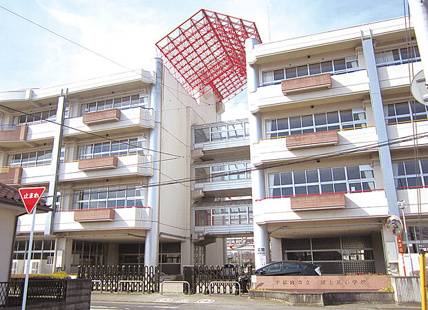 富士見小学校