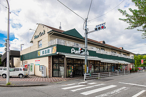 ピュア― クック己斐上店(約645m)