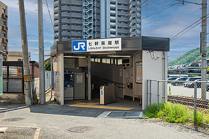 JR可部線/七軒茶屋駅 192ｍ(徒歩3分)
