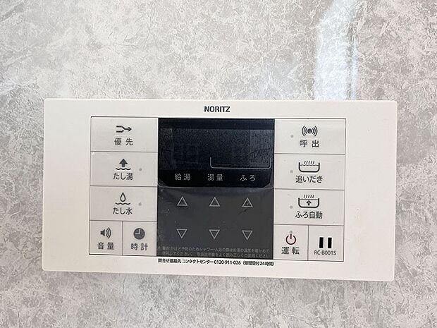 【給湯器スイッチ】ボタンひとつで自動でカンタンお湯張り！いつでも気軽にお風呂を沸かせて楽ちん！