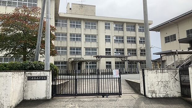 前原西中学校