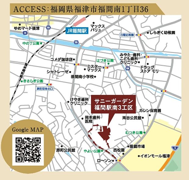 案内図