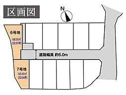 【東宝ホーム(販売代理)】ガーデンヴィレッジ志免東(建築条件付宅地分譲)の土地画像