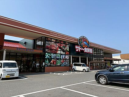 サトー食鮮館和白店 800ｍ(徒歩10分)