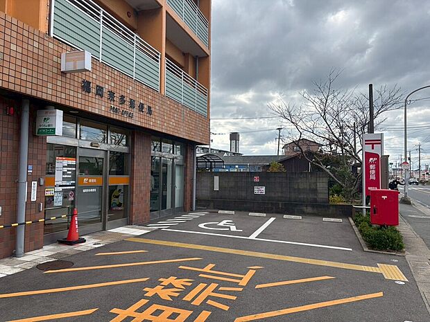 奈多郵便局（約772m）