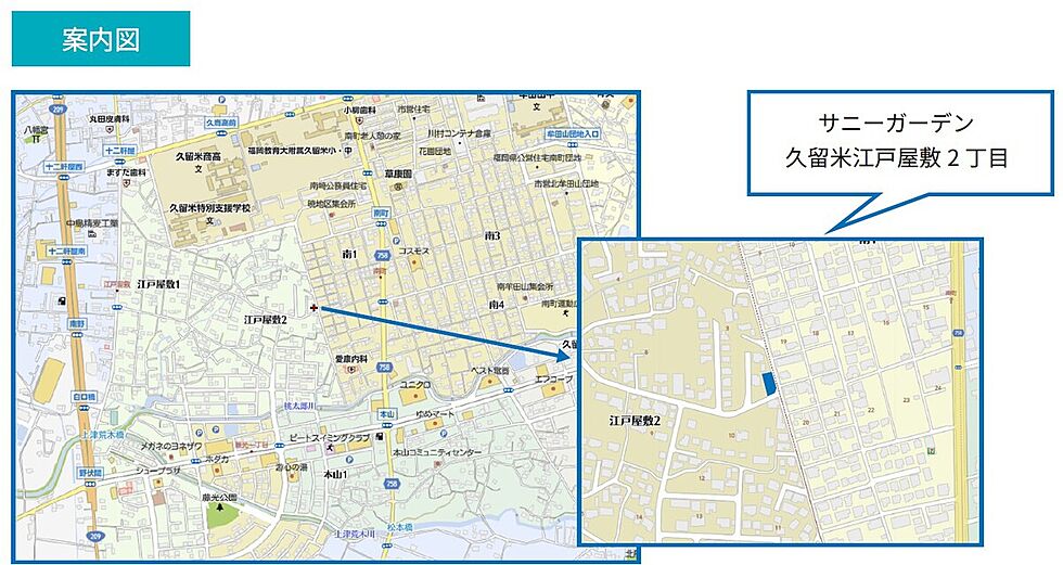 案内図
