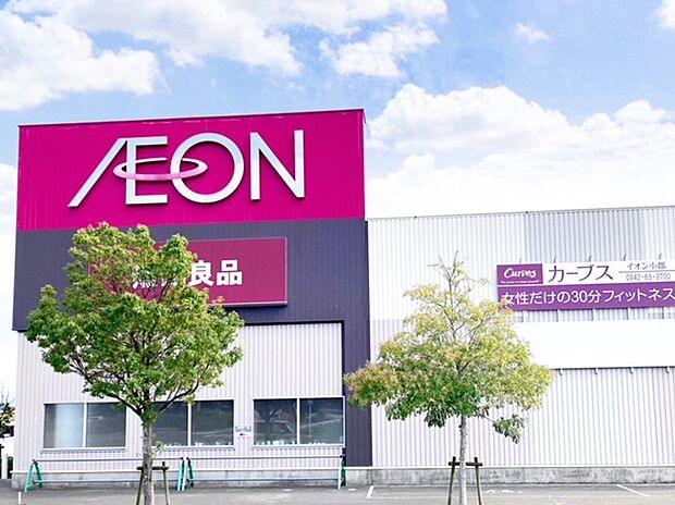 イオン小郡ショッピングセンター（約1m）