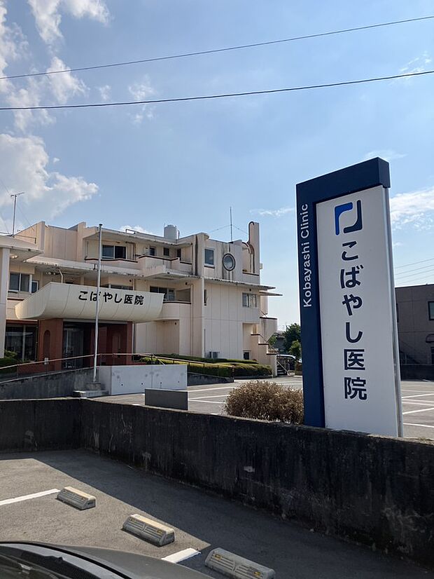 小林医院（約720m）