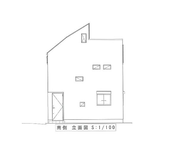 【南側立面図】周辺環境や現地の雰囲気をご覧いただくだけでも大歓迎です。日当たりや街並み、生活利便施設など、写真では伝わらない魅力をぜひ現地でご体感ください。お気軽にお問い合わせください。