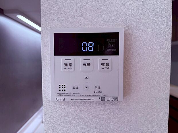 【【施工例】給湯器】エコジョーズを採用し、効率よくお湯をつくることでガス代の節約に貢献。従来捨てていた排熱も再利用するため、環境にもやさしい省エネ給湯器です。毎日の暮らしを快適にしながら、家計にも配慮した設備です。